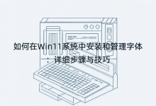 Win11ϵy(tng)аb͹wԔ(x)Ec