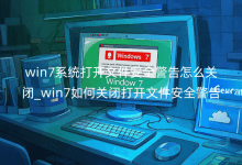 win7ϵy(tng)_ļȫôP]_win7P]_ļȫ