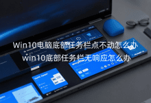 Win10Xײ΄(w)c(din)(dng)ôkwin10ײ΄(w)ڟo(w)푑(yng)ôk